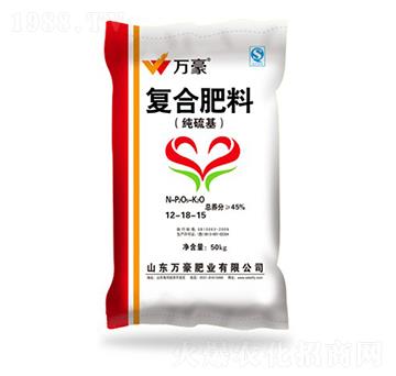 純硫基復(fù)合肥料12-18-15-萬豪