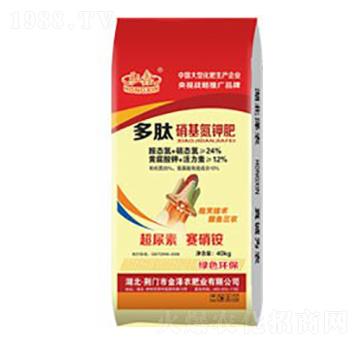 多肽硝基氮鉀肥-弘鑫-沃豐化肥