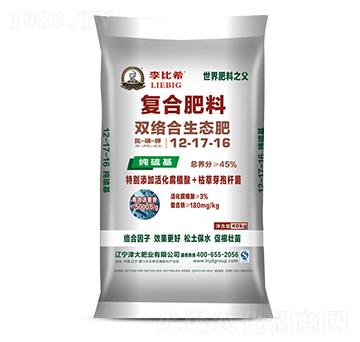 雙絡(luò)合生態(tài)肥12-17-16-李比希-津大盛源
