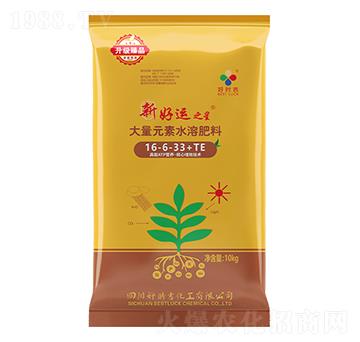 大量元素水溶肥料16-6-33+TE-新好運(yùn)之星-好時吉