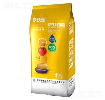 10億微生物菌劑-沃沃佃-中農(nóng)聯(lián)合