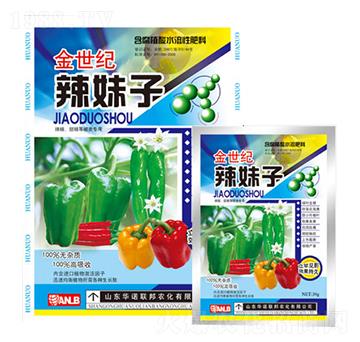 辣妹子-華諾聯(lián)邦