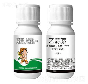 20%乙蒜素-新豐達