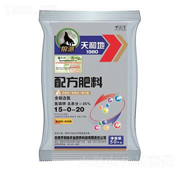 配方肥料15-0-20-狼派