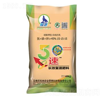 硫酸鉀型復混肥料15-15-15狼派