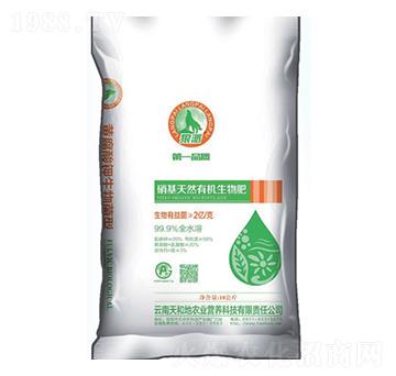 硝基天然有機(jī)生物肥-狼派