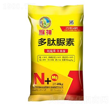 多肽脲素-脲神-狼派