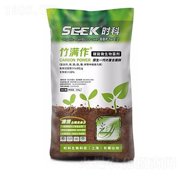 碳能微生物菌劑-竹滿作-時科