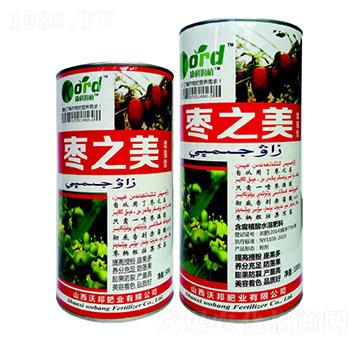 棗之美 沃邦肥業(yè)