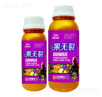 果無裂 沃邦肥業(yè)