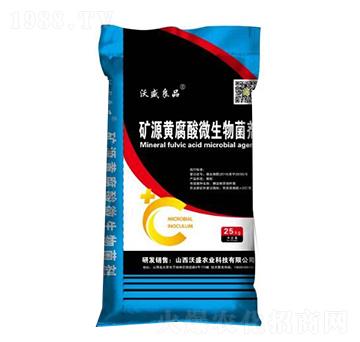 礦源黃腐酸微生物菌劑-廣宇通