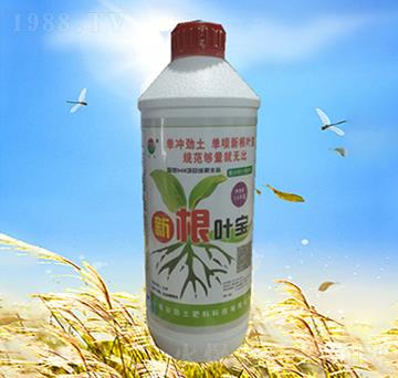 新根葉寶（水劑）-潤源興禾