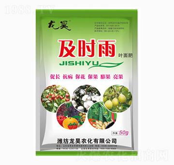 葉面肥-及時(shí)雨-龍昊肥業(yè)