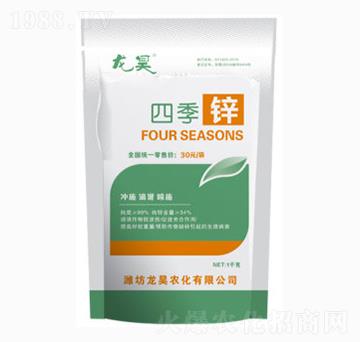 四季鋅-龍昊肥業(yè)