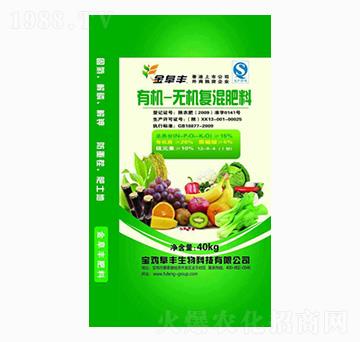 有機無機復混肥料-金阜豐-三元