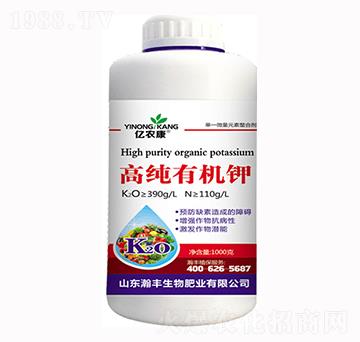 高純有機(jī)鉀-億農(nóng)康-瀚豐生物