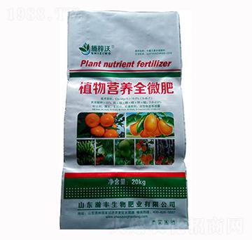 植物營(yíng)養(yǎng)全微肥-瀚豐生物