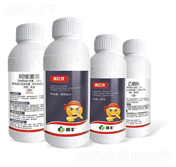 1.8%阿維菌素乳油+30%乙螨唑懸浮劑-祺紅效-祺豐農(nóng)業(yè)