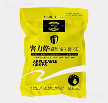 土壤調理劑-害力停-廣澤艾尚田