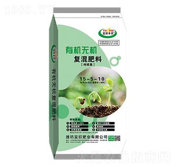 有機無機復混肥料15-5-10-宜欣豐農