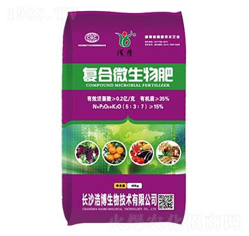 復合微生物肥5-3-7-浩博生物