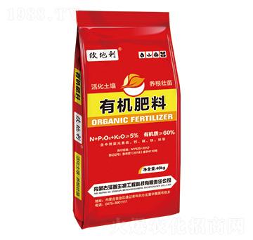 有機肥料-欣地利-澤善生物