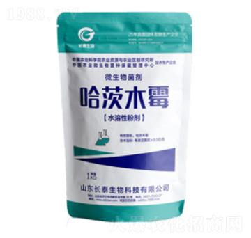 1kg水溶性哈茨木霉-長(zhǎng)泰生物