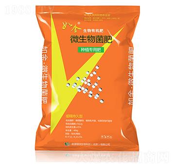 如金生物有機(jī)肥-綠洲生物