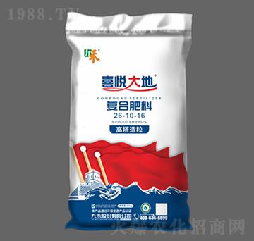 ���������ͺϷ���26-10-16-ϲ�����-�ź̹ɷ�