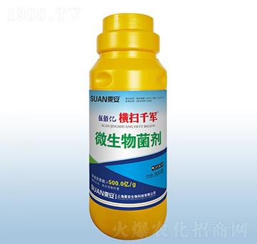 微生物菌劑-伍佰億橫掃千軍-粟安