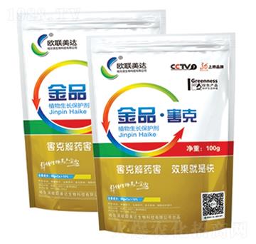 植物生長保護(hù)劑-金品·害克-歐聯(lián)美達(dá)