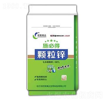 顆粒鋅-施必得-歐聯(lián)美達