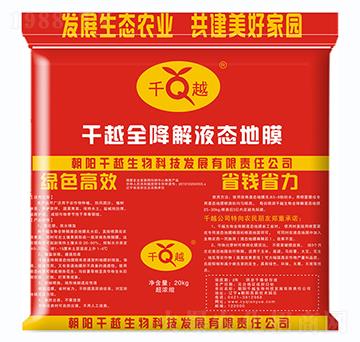 ȫ����Һ�B(t��i)��Ĥ-ǧԽ