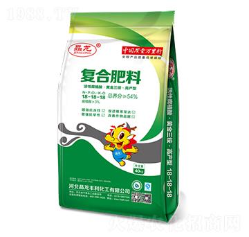 復(fù)合肥料18-18-18-晶龍