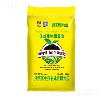 多效生物菌復合-菜籽餅生物菌肥-中科農業(yè)