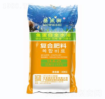 魚蛋白全水溶復合肥料14-6-25-墨威獅-格新農(nóng)業(yè)
