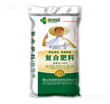 噴漿造粒硫酸鉀型復合肥料15-15-15-喜耕田