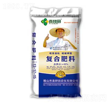 噴漿造粒硫酸鉀型復合肥料13-17-15-喜耕田