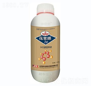 14元素營養(yǎng)液-花果艷-戰(zhàn)車