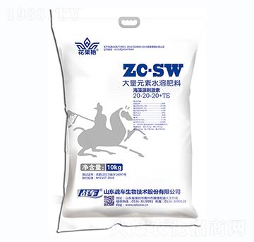 大量元素水溶肥20-20-20+TE-海藻源刺激素-戰(zhàn)車