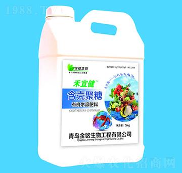 5kg含殼聚糖有機(jī)水溶性肥料-禾宜健-金銘生物