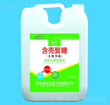 12kg含殼聚糖（生物多糖）有機水溶性肥料-金銘生物