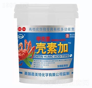 甲殼素殼素加-蔬美特