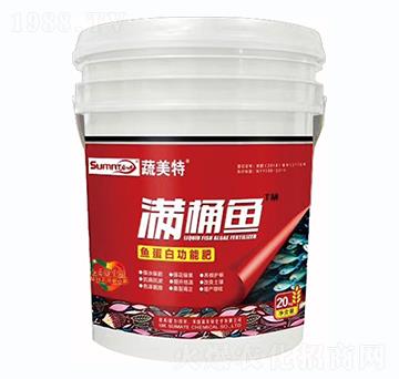 魚蛋白功能肥-滿桶魚-蔬美特