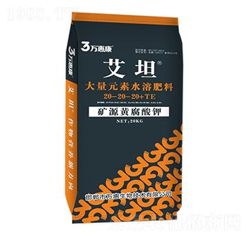 ����Ԫ��ˮ�ܷ�20-20-20+TE-��̹-�f(w��n)�ݿ�