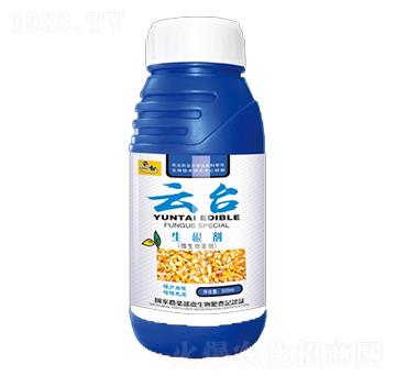 生根劑-云臺(tái)