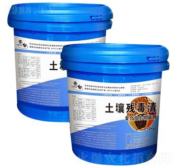 復(fù)合微生物菌劑-土壤殘毒清-云臺