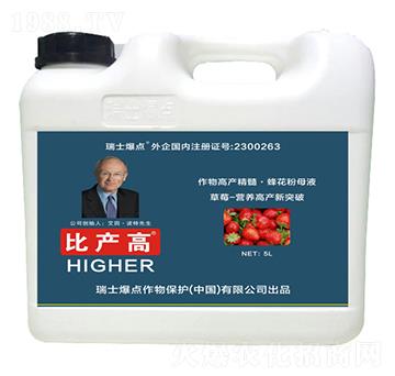 草莓專用葉面肥-比產(chǎn)高-爆點(diǎn)作物