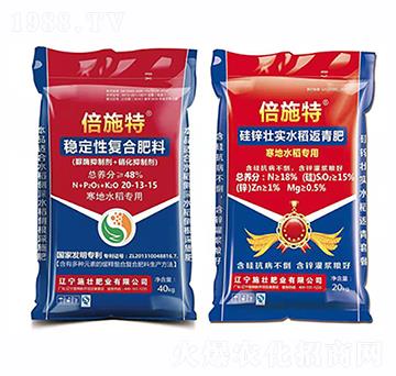 穩(wěn)定性水稻套餐肥-施壯肥業(yè)