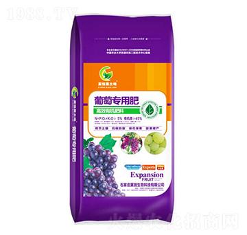 葡萄專用高效有機肥料-綠普森農(nóng)業(yè)